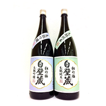 松竹梅　白壁蔵